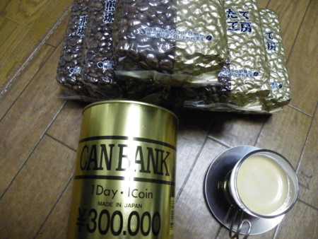 f:id:ebapon:20091218205422j:image