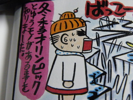 f:id:ebapon:20100208230341j:image