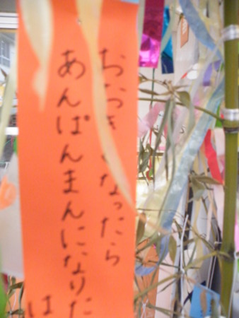 f:id:ebapon:20100709191950j:image