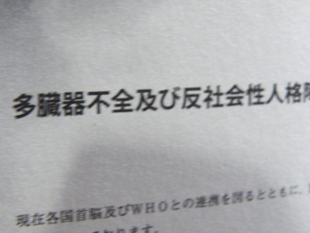20100925193344