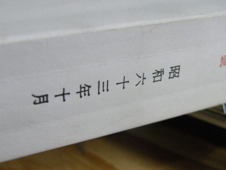 f:id:ebapon:20101205220708j:image