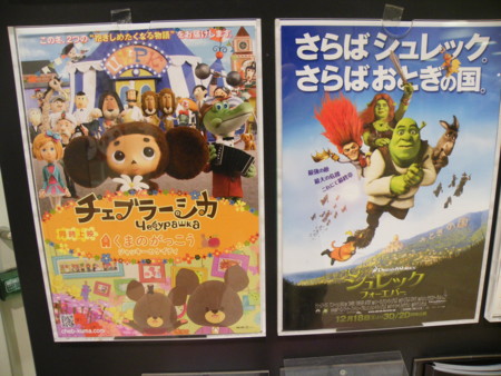 f:id:ebapon:20101223201535j:image f:id:ebapon:20101223201535j:image