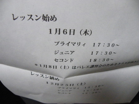 f:id:ebapon:20101229212506j:image