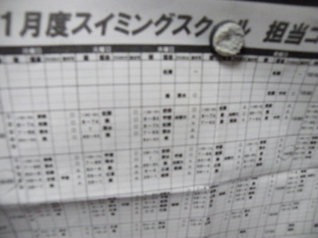f:id:ebapon:20101229212517j:image