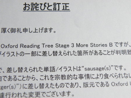 f:id:ebapon:20110310220330j:image