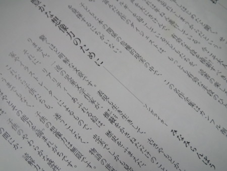 f:id:ebapon:20110421223046j:image