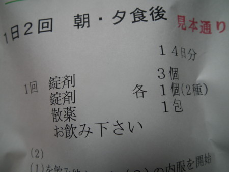 f:id:ebapon:20110506210514j:image f:id:ebapon:20110506210514j:image