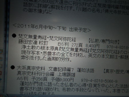 20110608190145
