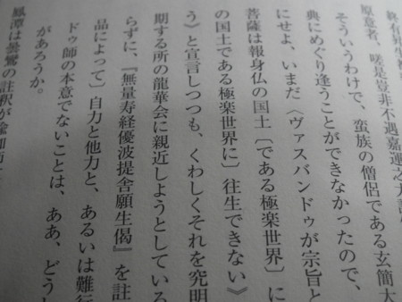 f:id:ebapon:20110626212106j:image