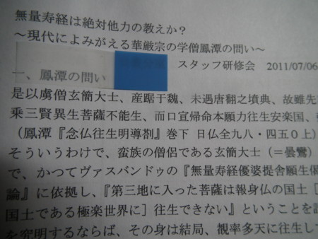 f:id:ebapon:20110707115325j:image f:id:ebapon:20110707115325j:image