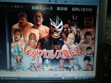 f:id:ebapon:20110713231441j:image