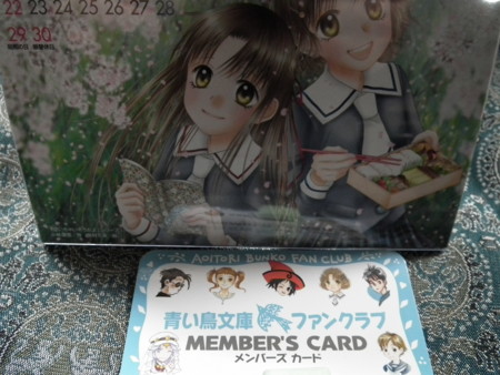 f:id:ebapon:20120408221410j:image