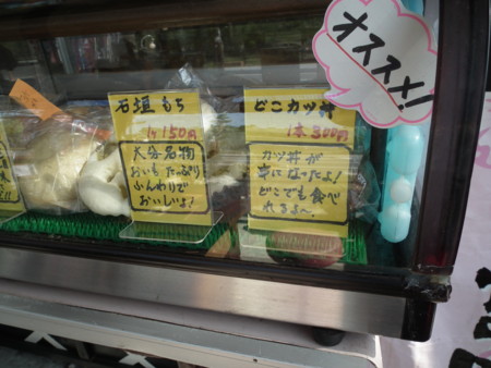 f:id:ebapon:20120504221350j:image