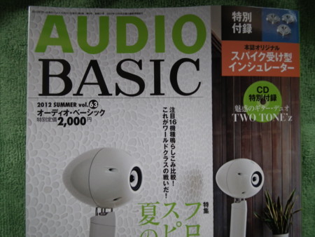 f:id:ebapon:20120619212502j:image