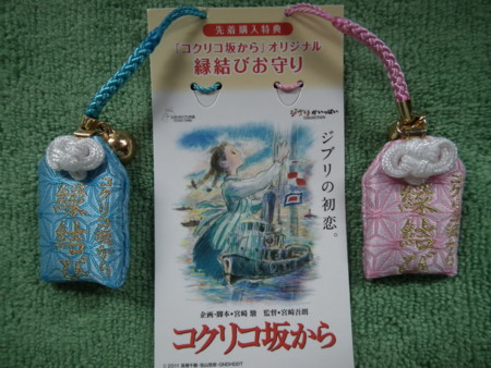 f:id:ebapon:20120619213058j:image