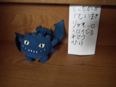 f:id:ebapon:20120701214452j:image
