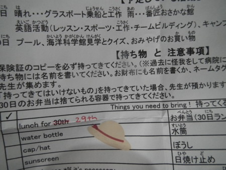 f:id:ebapon:20120729223726j:image