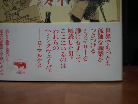 f:id:ebapon:20130704213907j:image