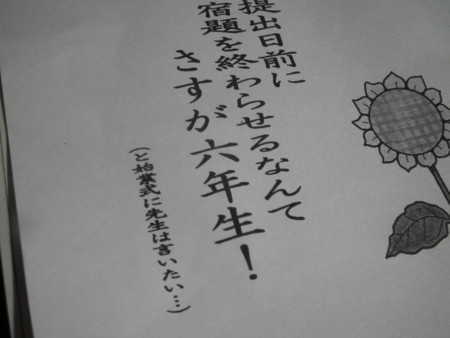 f:id:ebapon:20130729185349j:image