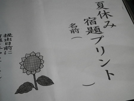 f:id:ebapon:20130729185407j:image