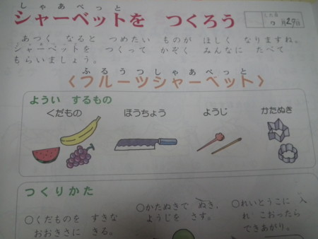f:id:ebapon:20130729185428j:image