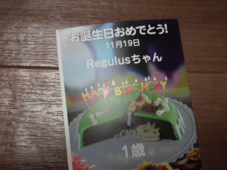 f:id:ebapon:20131113172518j:image