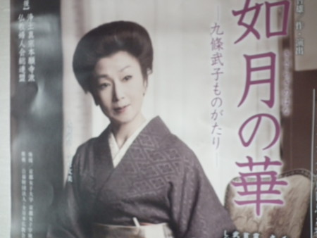 Ebapon 大正三美人に会いに行く Ebaponの Minimum Possible