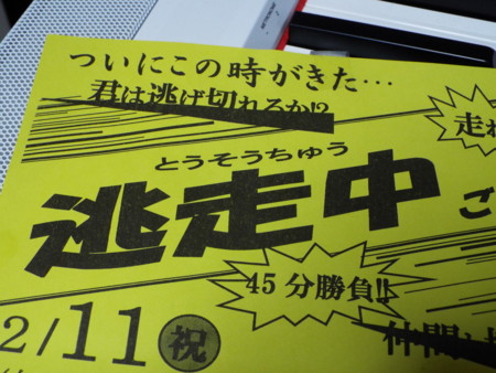 f:id:ebapon:20160120005253j:image