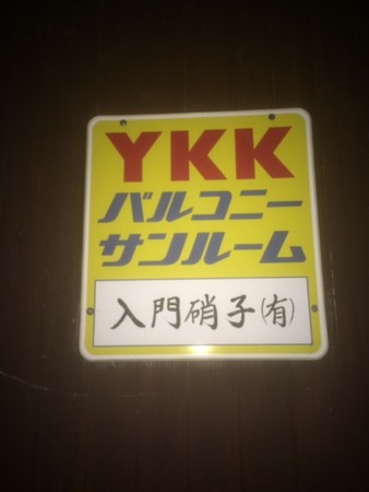 f:id:ebapon:20170104003049j:image