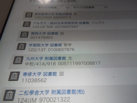 f:id:ebapon:20170115214030j:image