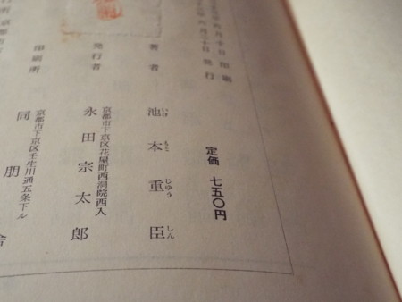 f:id:ebapon:20170116234240j:image