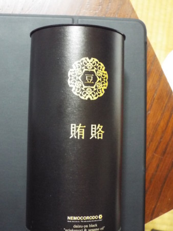 f:id:ebapon:20170820213429j:image