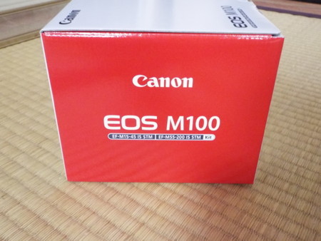 f:id:ebapon:20171020011441j:image