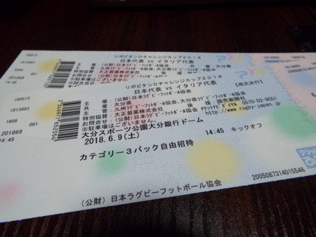 f:id:ebapon:20180610192321j:image