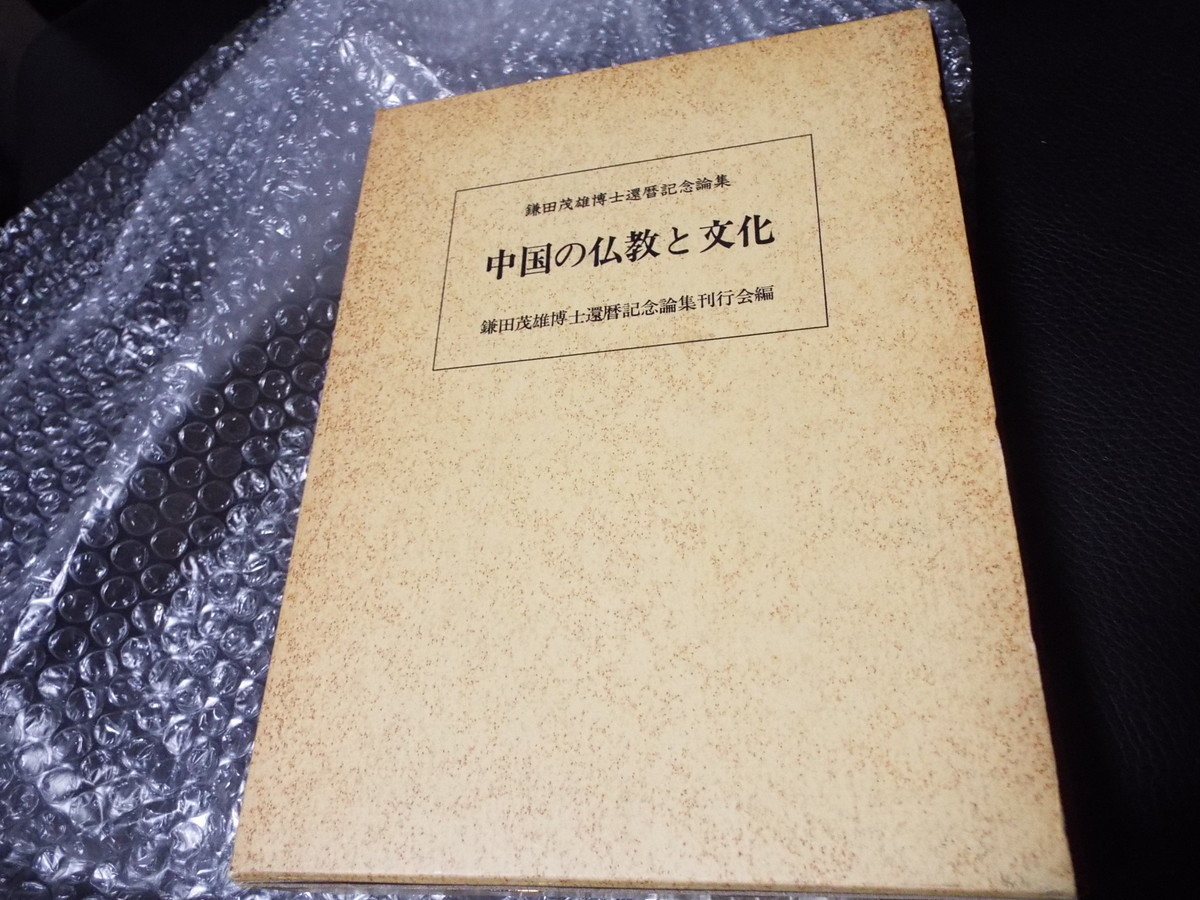 f:id:ebapon:20190101000131j:plain