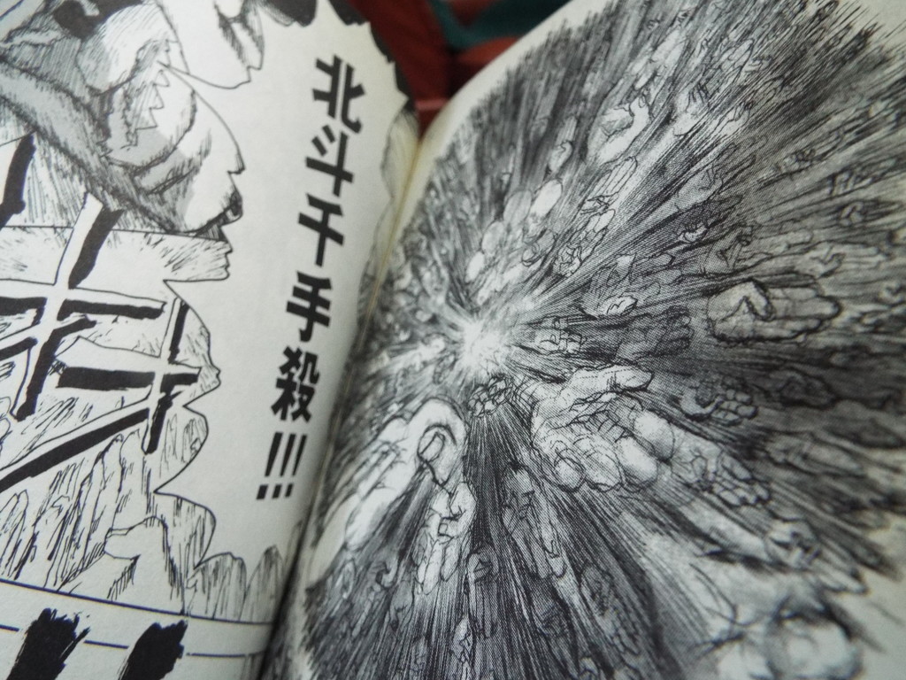 ジャギ降臨５ Ebaponの Minimum Possible