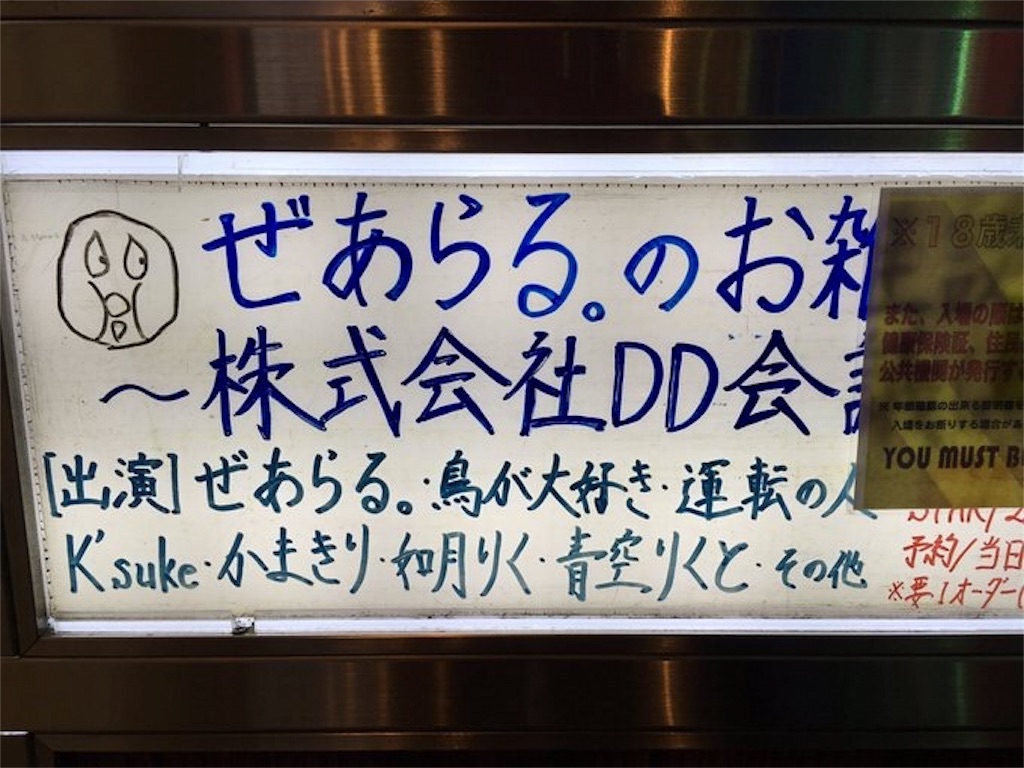 f:id:ebara73:20170915000051j:image f:id:ebara73:20170915000051j:image