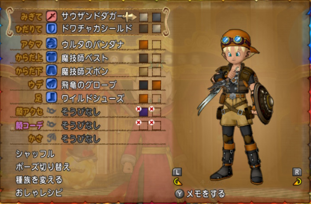 f:id:ebasan:20190220190008p:plain
