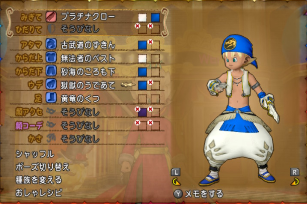 f:id:ebasan:20190220190114p:plain