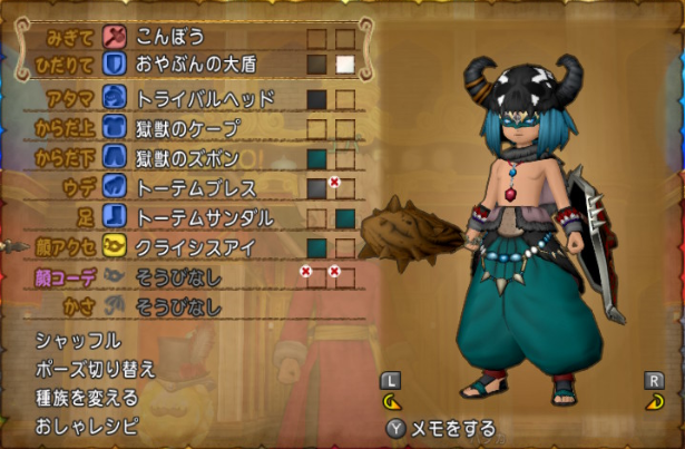 f:id:ebasan:20190220190135p:plain
