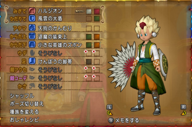 f:id:ebasan:20190220190305p:plain