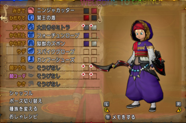 f:id:ebasan:20190220190406p:plain