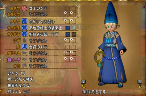 f:id:ebasan:20190220190441p:plain