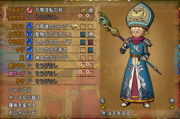 f:id:ebasan:20190221182828p:plain