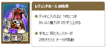 占い師のモンスタータロット合成チャートまとめ テンのカミさまの言う通り ドラクエ10