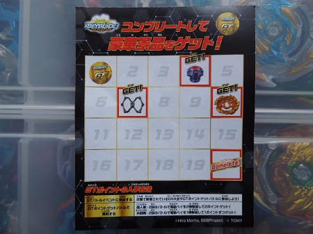 f:id:ebasan:20190501130827j:plain f:id:ebasan:20190501130827j:plain