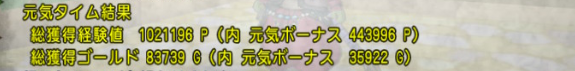 f:id:ebasan:20190618120624p:plain