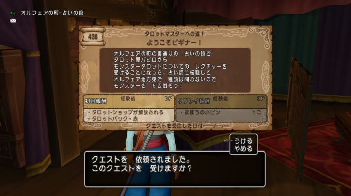 f:id:ebasan:20190822160619p:plain