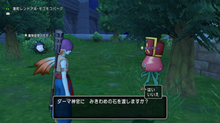f:id:ebasan:20190823180936p:plain