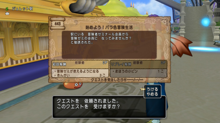 f:id:ebasan:20190823181247p:plain
